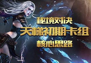 订婚宴上，哥哥和小舅子说小姨子坏话，合适吗？游戏画面